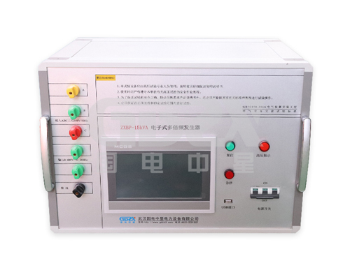 ZXBP多倍頻感應(yīng)耐壓測(cè)試儀.jpg ZXBP多倍頻感應(yīng)耐壓測(cè)試儀.jpg